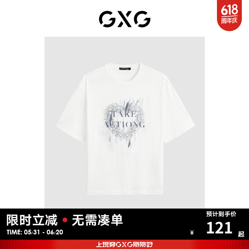 GXG奥莱 2024年夏季凉感男士潮流创意印花休闲宽松短袖t恤男 白色 170/M