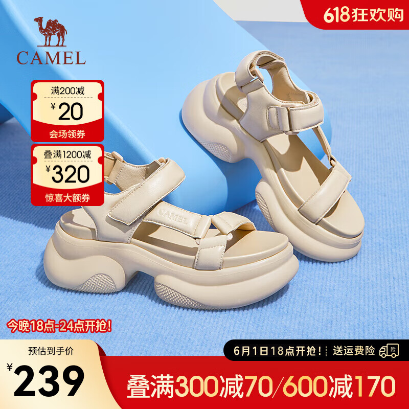 骆驼（CAMEL）运动凉鞋女2024夏季户外增高厚底凉鞋休闲沙滩鞋 L24M577653杏色 37