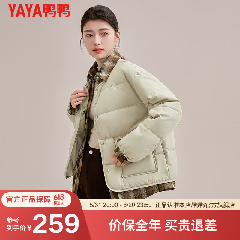 鸭鸭（YAYA）圆领薄款羽绒服女士轻薄2024冬季时尚潮流短款外套女XH 绿色 S