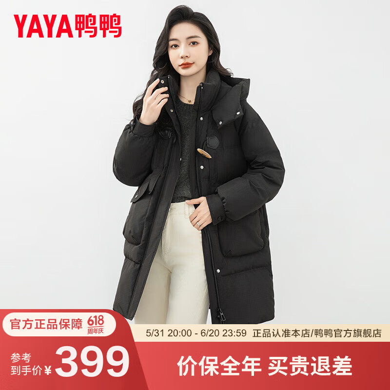 鸭鸭（YAYA）羽绒服女冬季2024中长款时尚设计感连帽立领纯色外套XH 黑色 S
