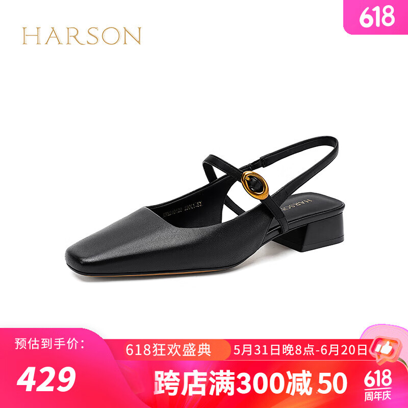 哈森凉鞋女2024夏季高级感粗跟时尚后空凉鞋女舒适百搭HWM240120 黑色 37