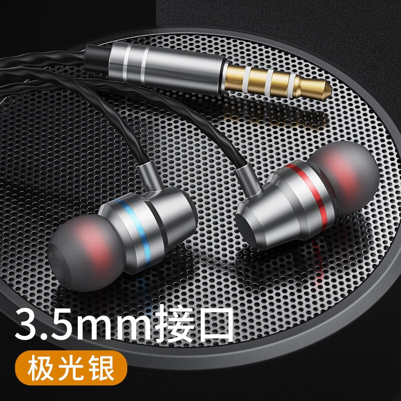 SEVEN LOVE耳机有线入耳式手机电竞电脑适用于苹果vivo小米oppo红米华为荣耀三星一分购3.5圆孔type-c 3.5mm接口白色