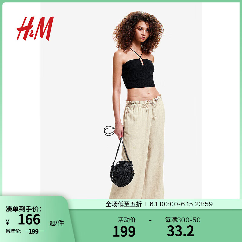 H&M女装2024夏季休闲阔腿亚麻混纺松紧腰长裤1209522003 混浅米色 170/88