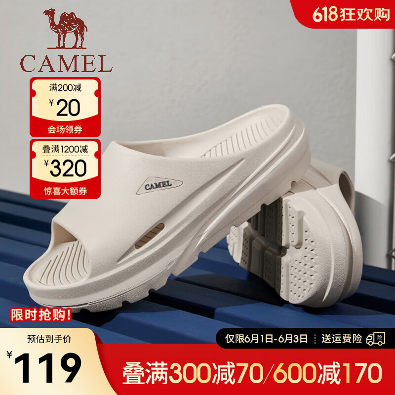 骆驼（CAMEL）2024夏季休闲拖鞋轻盈软弹舒适增高居家男士运动凉鞋 G14M810684 沙色 40
