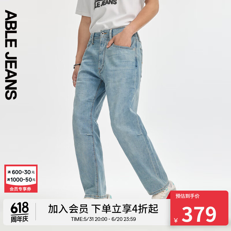 ABLE JEANS【直筒滑板裤】24夏季新款男士牛仔裤 天缥蓝 40/34