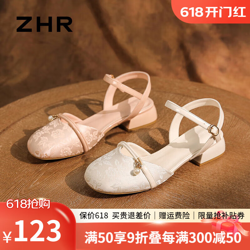 ZHR包头凉鞋女2024夏季新款新中式刺绣珍珠一字带玛丽珍气质粗跟单鞋 粉色 35