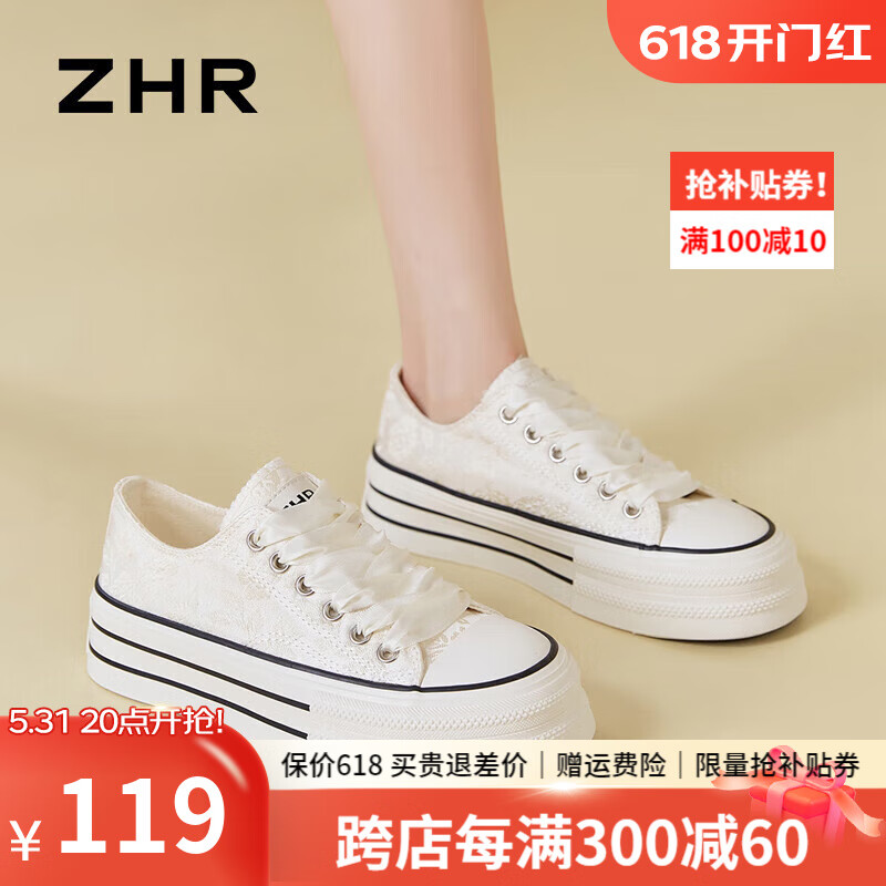 ZHR 则则帆布鞋女厚底增高新品通勤减龄鞋子女圆头学生透气新中式板鞋女潮