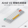 NuPhy Air60 V2 客制化矮軸機械鍵盤mac無線藍牙超薄雙三模靜音 離子白 蘆薈軸（線性軸/37gf） 64鍵