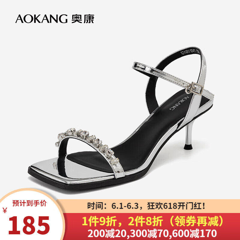 奥康（Aokang）女鞋 2024夏季仙女风百搭露趾宴会凉鞋优雅细跟高跟鞋 1244811045银色 36