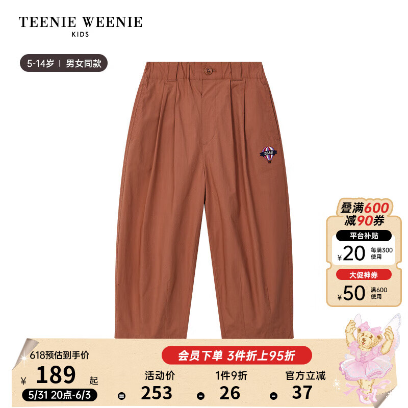 Teenie Weenie Kids小熊童装24夏季男女童休闲宽松百搭中长八分裤 棕色 160cm