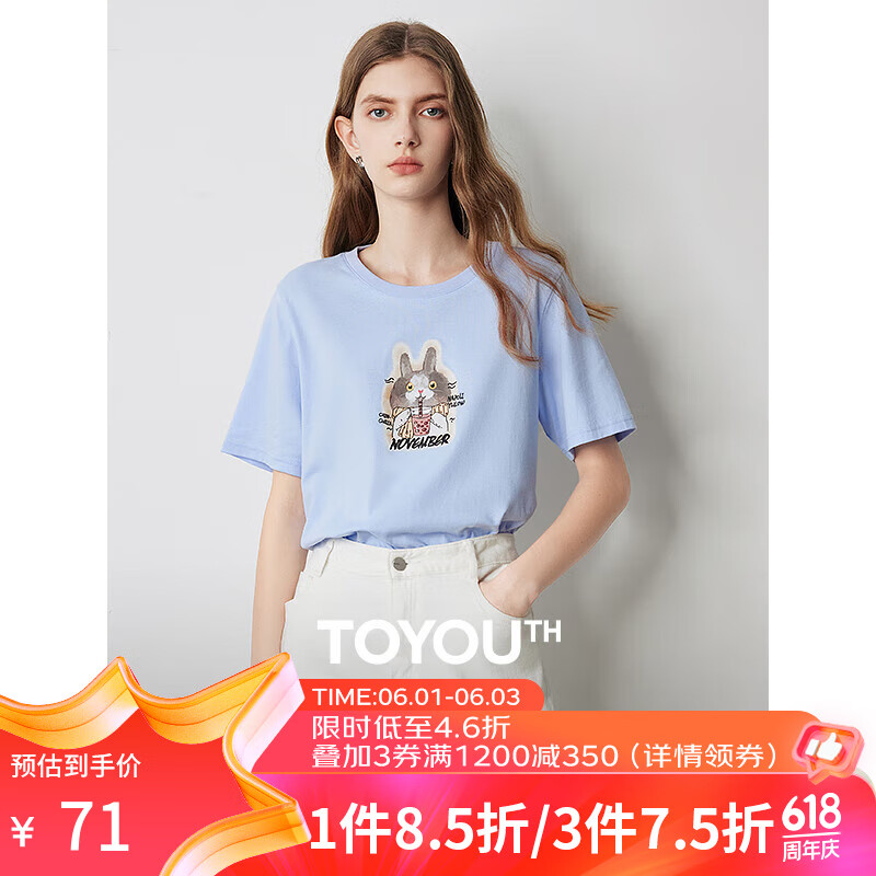 初语纯棉短袖T恤女2024年夏季奶茶兔子减龄印花上衣 浅蓝色 XL