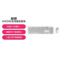 Lenovo 聯想 無線雙模鍵鼠套裝 輕音靈敏鍵盤 商務辦公電腦筆記本通用