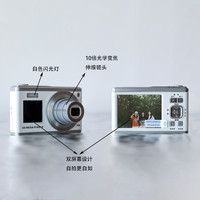 鋒物 高清復古CCD數碼相機學生校園旅游演唱會卡片機小型女微單照相機