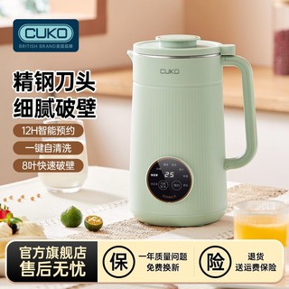 CUKO 英国cuko破壁机家用智能小型迷你多功能免滤全自动豆浆机加热静音