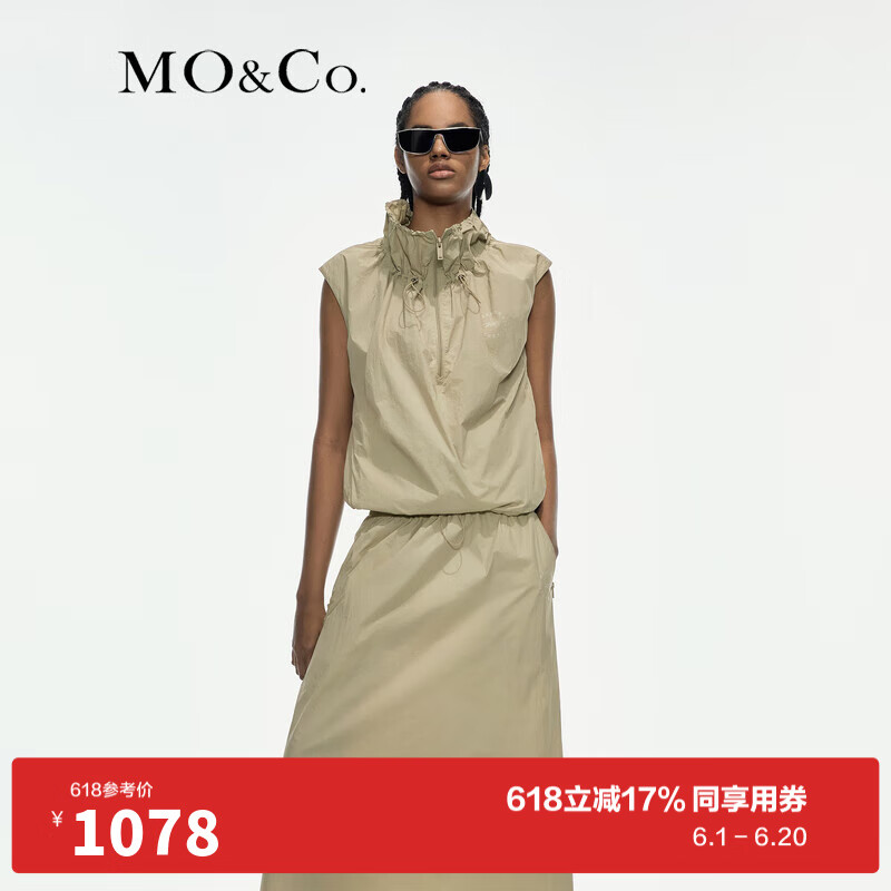 MO&Co.Reebok联名2024夏【UPF40+防晒】上衣夹克MBD2TOP047 砂壳色 S/160