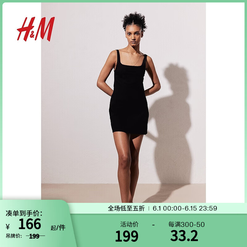H&M女装连衣裙2024夏季休闲方领无袖短裙环饰边短裙1240007 黑色 XXS