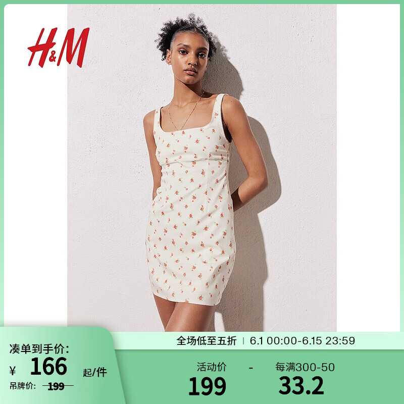 H&M女装连衣裙2024夏季休闲方领无袖短裙环饰边短裙1240007 奶油色/玫瑰 XL