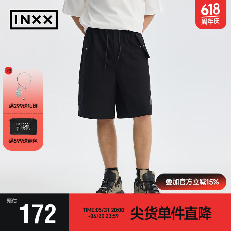 英克斯（inxx）APYD 潮流简约夏季短裤男女同款宽松休闲APE2240625 黑色 L
