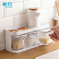 CHAHUA 茶花 三組調味罐廚房置物架調料盒調料瓶按壓式調味盒 白色 007001*
