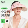 今日必買：VVC 防曬帽女新款云扇貝殼帽防紫外線百搭太陽帽戶外出游帽子 冰霧粉