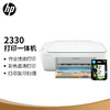 HP 惠普 DJ 2330彩色噴墨入門級一體機（HP 2330 官方標配 + 805黑色雙支墨盒）