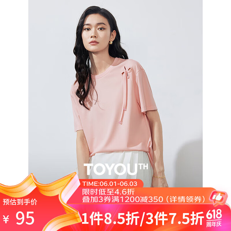 初语新中式镂空飘带设计感短袖t恤女2024夏季新款浅粉色天丝上衣 浅粉色 M