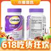 今日必買：Caltrate 鈣爾奇 韌骨紫鈣+維生素D3 120粒