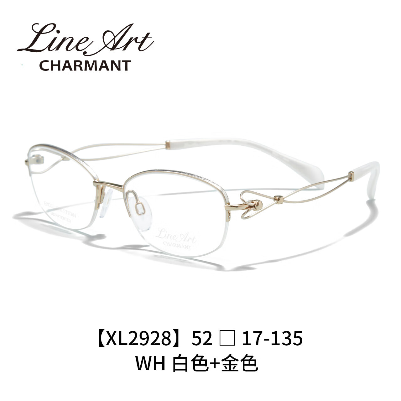 夏蒙（Charmant）线钛系列眼镜女士钛合金XL2928 WH 单镜框 WH-白色+金色