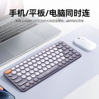 BASEUS 倍思 無線藍牙鍵盤適用蘋果ipad平板臺式電腦華為筆記本女生辦公