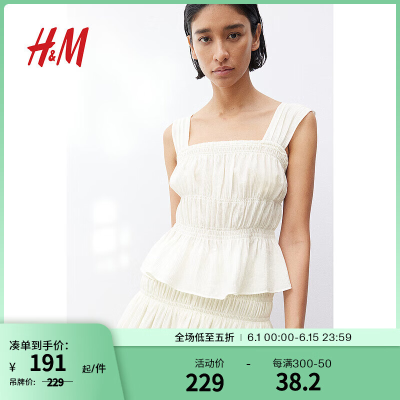 H&M2024夏季女装裙式下摆绉织上衣1236708 白色 155/80