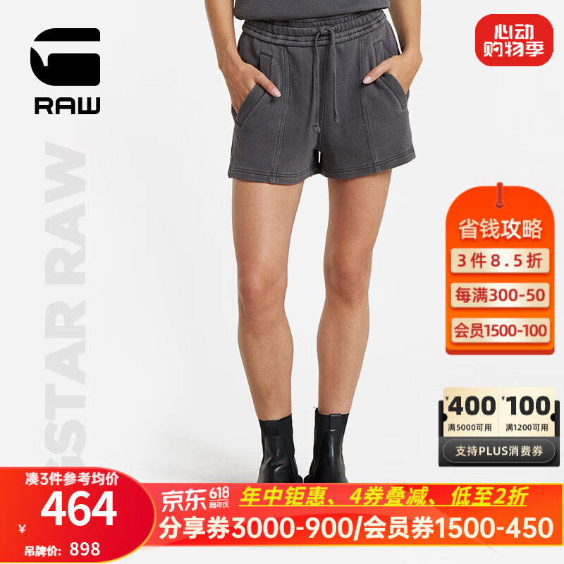 G-STAR RAW2024夏季休闲短裤女运动舒适毛圈通勤高腰D24571 深黑 XXS