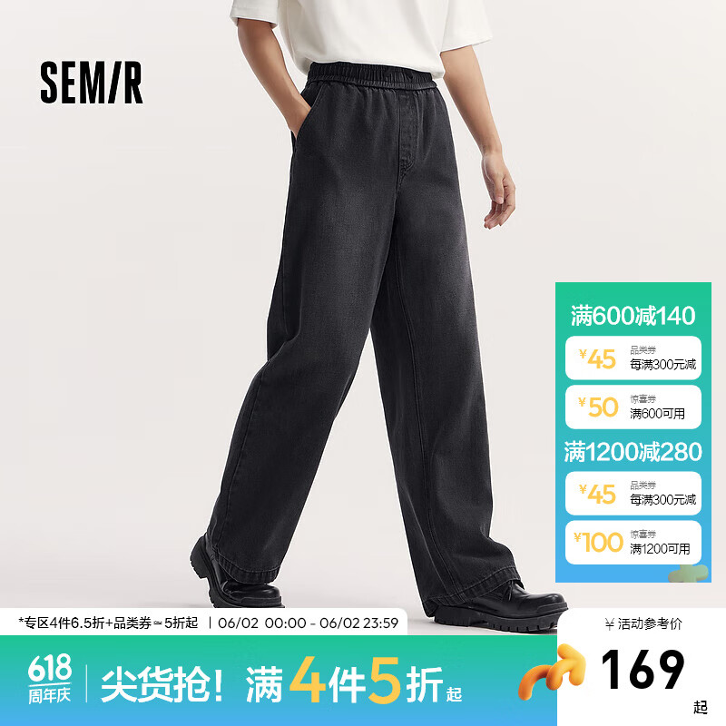 森马（Semir）牛仔裤男2024秋季做旧复古港风长裤显瘦直筒裤 牛仔黑98301 175/80A/L
