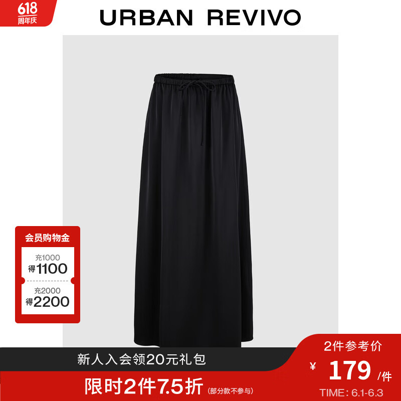 UR2024夏季女装时髦百搭垂感高腰系带A字半裙UWG540069 黑色 XS