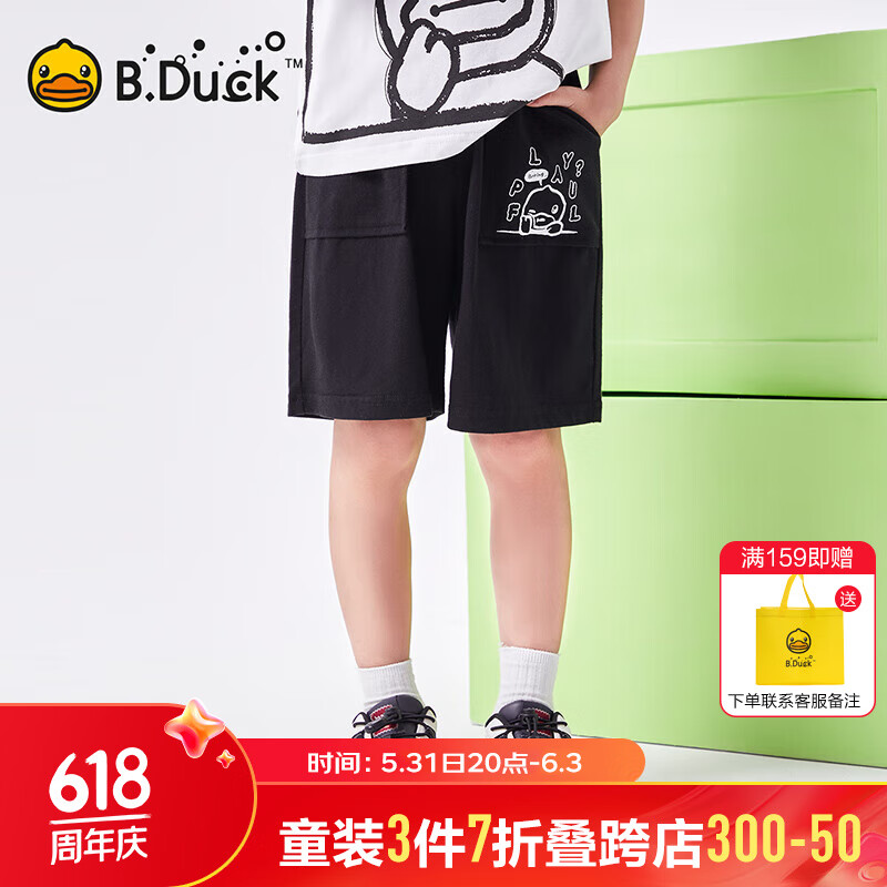 B.Duck小黄鸭童装男童运动五分裤夏季短裤儿童休闲裤 黑色 105cm