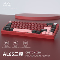 黑吉蛇 AL65機械鍵盤全CNC工藝鋁坨坨酒紅黑桃Q（RGB） 三模 暴打檸檬