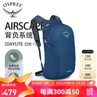OSPREY 日光13L雙肩包 戶外徒步包小背包 輕便旅行包 電腦包書包 藍色