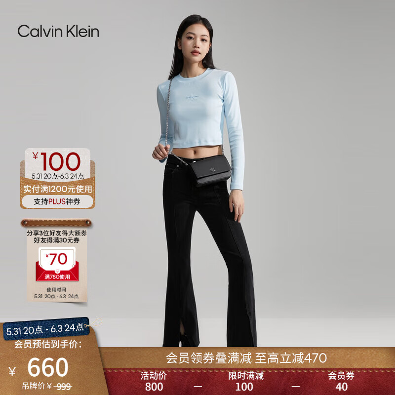 Calvin Klein女包24春季小众优雅金属字母翻盖链条ck单肩斜挎小方包DP1673