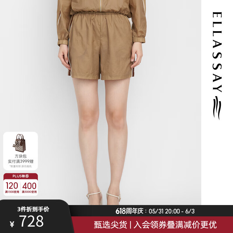 歌力思（ELLASSAY）2024夏季轻薄舒适拼色休闲阔腿短款休闲裤女EWB353K01400 灰卡其 M