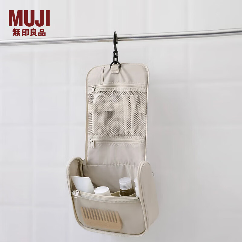 无印良品（MUJI）聚酯纤维 可吊挂式洗脸用具盒 化妆包旅行便携 米色 宽16*长19*厚度6cm