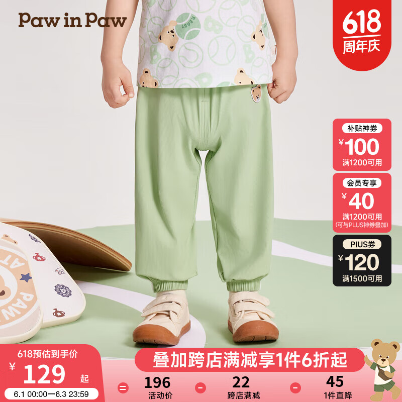PawinPaw卡通小熊童装2024年夏季男女宝针织裤 Green绿色/40 100