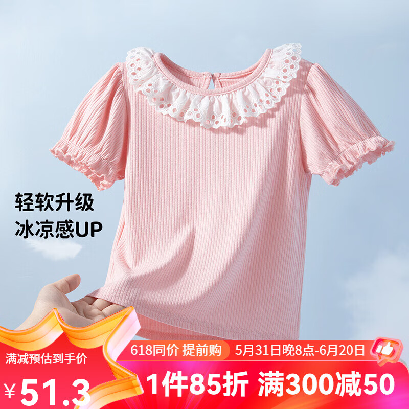 贝贝怡女童短袖T恤2024儿童泡泡袖夏季女宝宝洋气公主风夏装 粉色 120cm