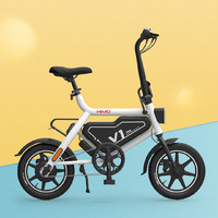 HIMO 電動助力自行車 新國標3C認證 14英寸鋰電池 V1PRO 灰色 1輛/箱