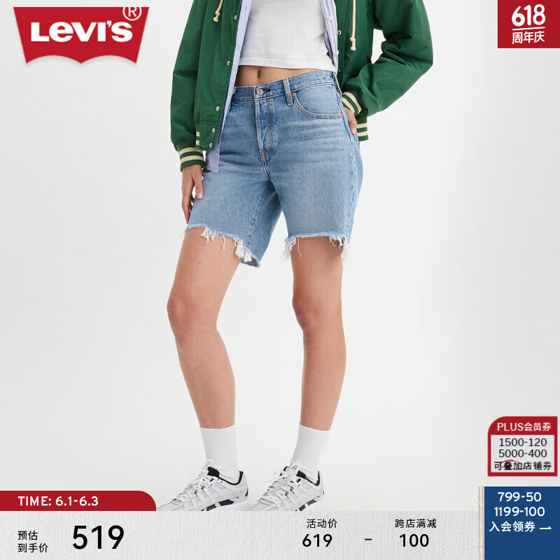 Levi's李维斯24夏季女士501经典直筒牛仔短裤 中蓝色 28