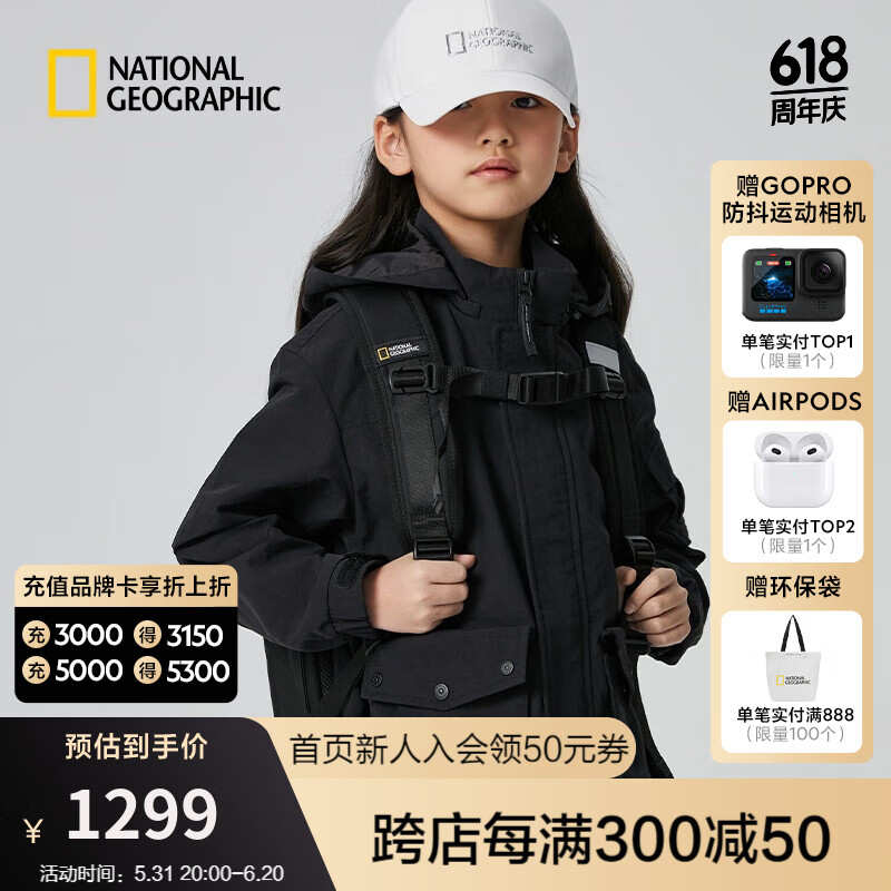 National GeographicNational Geographic国家地理男女童装户外休闲外套大口袋时尚 碳黑色CARBON BLACK 120