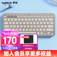logitech 羅技 K380 無線鍵鼠套裝 白色