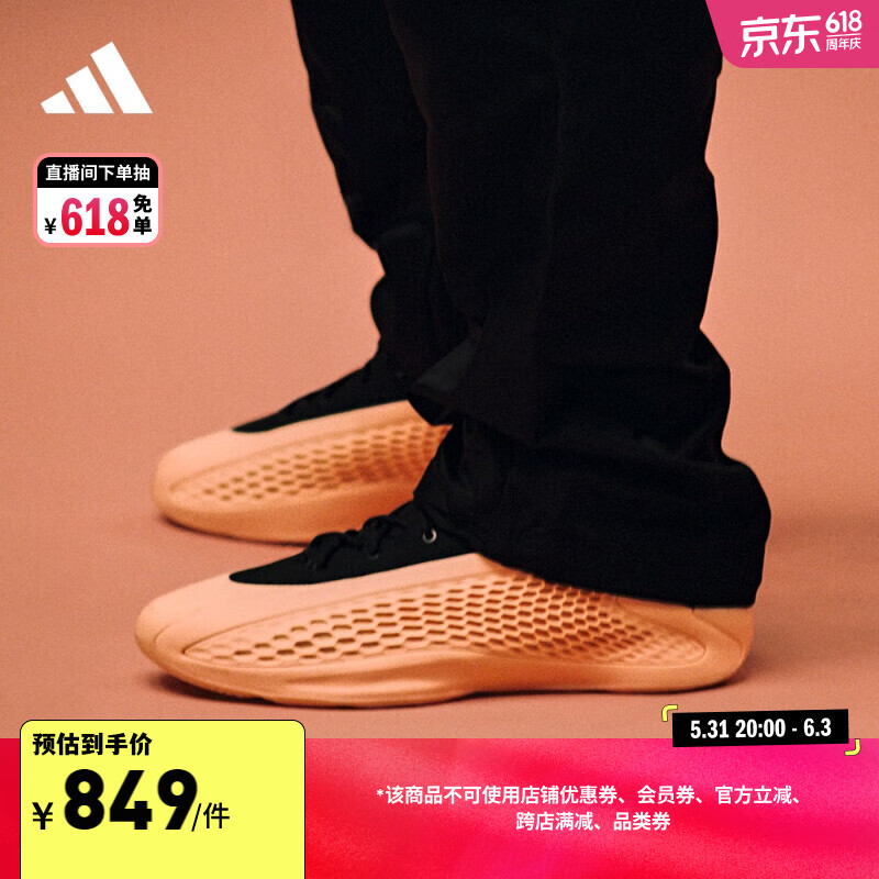 adidas AE 1爱德华兹1代签名版boost专业篮球鞋 守护之光阿迪达斯 橘/黑 36 36(220mm)