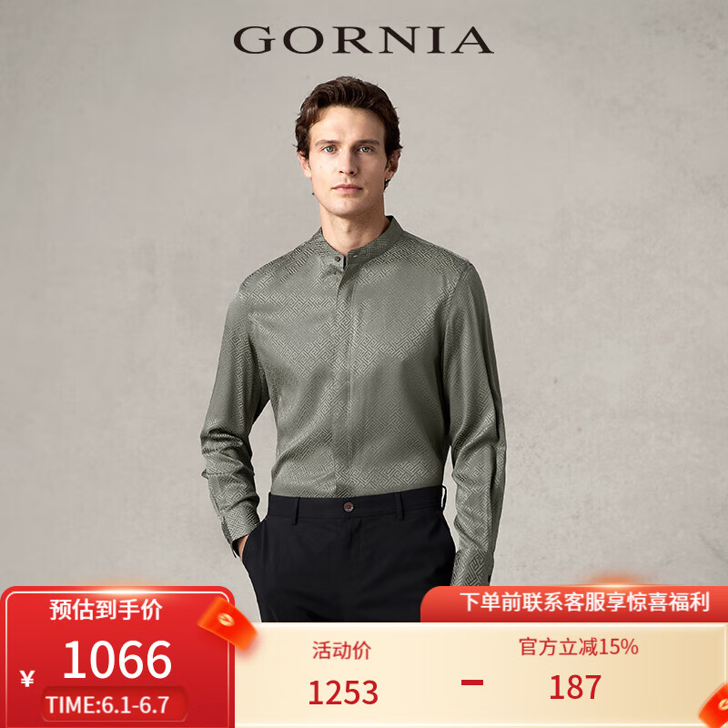格罗尼雅（GORNIA）【新中式】男士长袖衬衫灰咖色时尚立领中年衬衣GAW23152111 灰咖色 180/100B