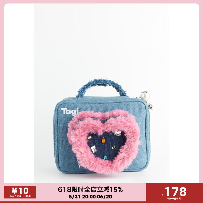 Tagi.《i》想象果冻爱心牛仔流苏珍珠化妆收纳贝壳包 手提大包