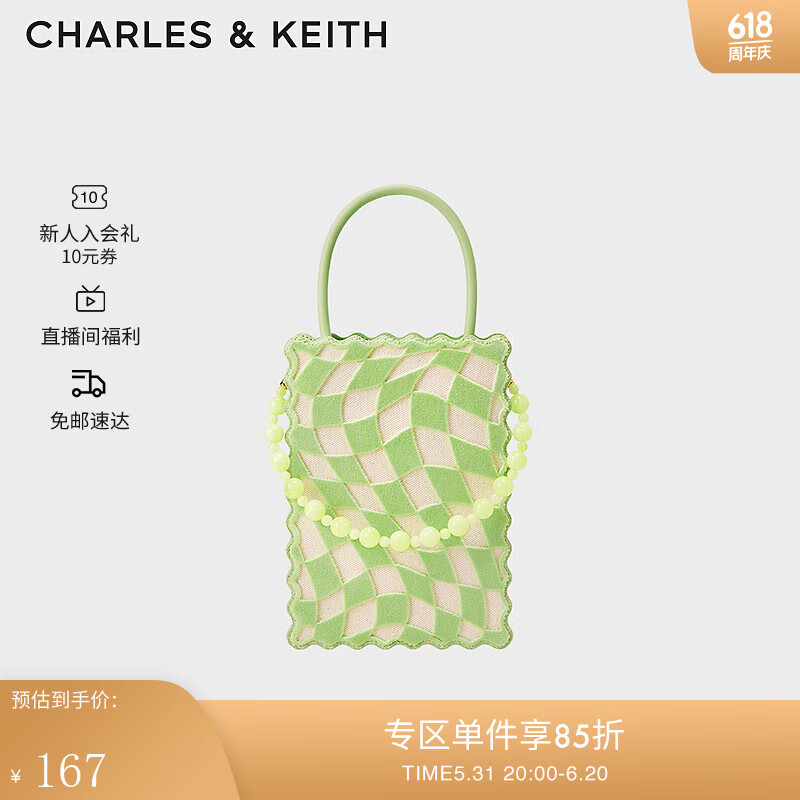 CHARLES&KEITH女士拼色棋盘格手提斜挎包女CK2-30770562 Mint Green薄荷绿色 S