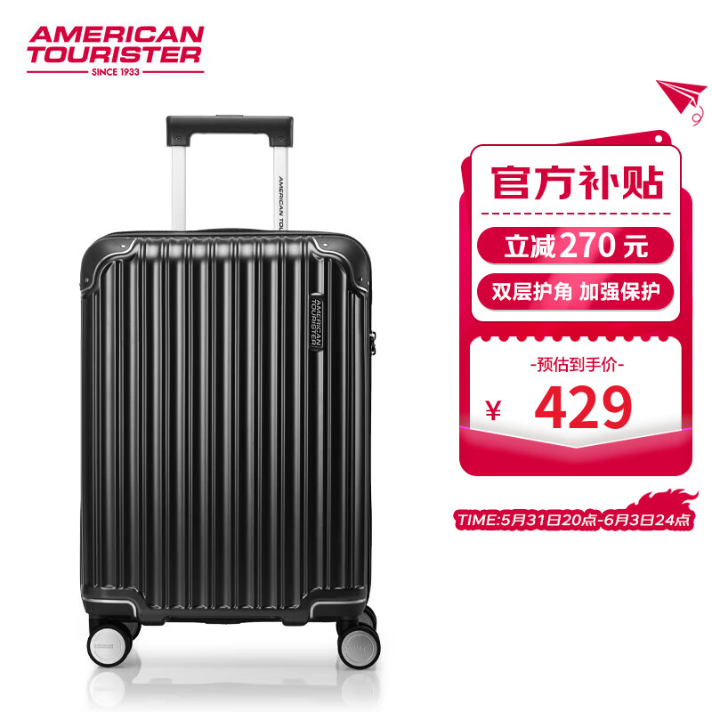 美旅箱包八轮旋转拉杆箱时尚旅行行李箱轻便密码箱NL7炭黑色20英寸